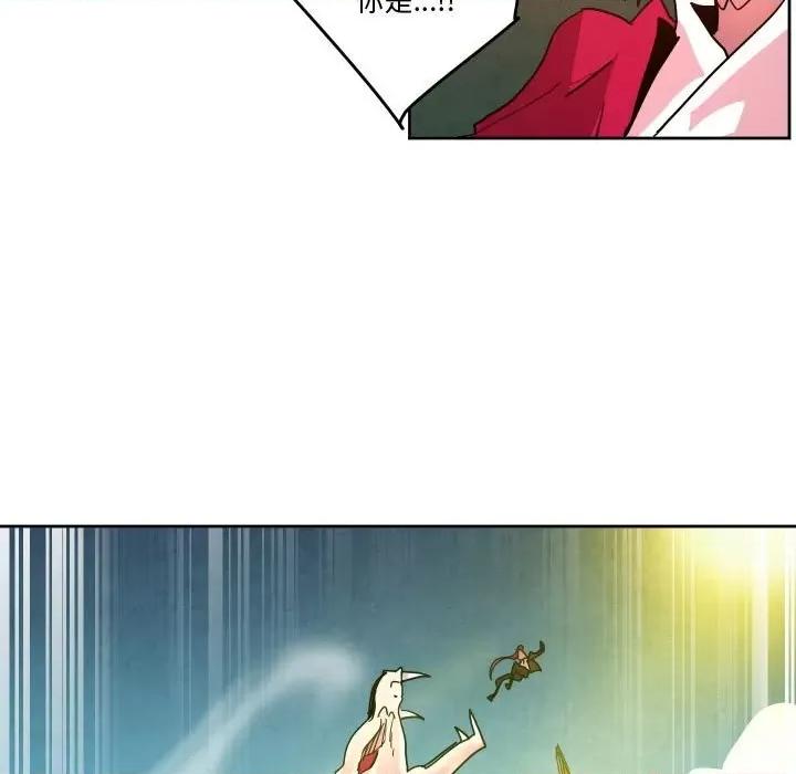 重建魔王城 重建魔王城第 54 话 第66页