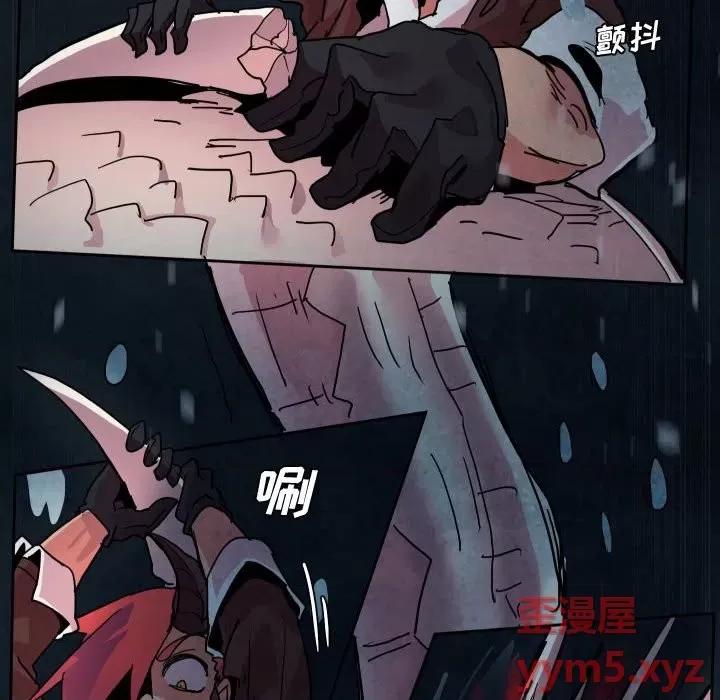 重建魔王城 重建魔王城第 54 话 第89页