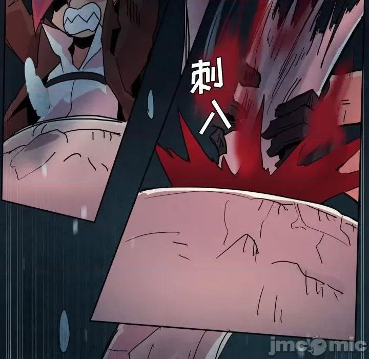重建魔王城 重建魔王城第 54 话 第90页