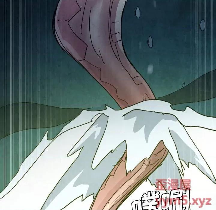 重建魔王城 重建魔王城第 54 话 第91页