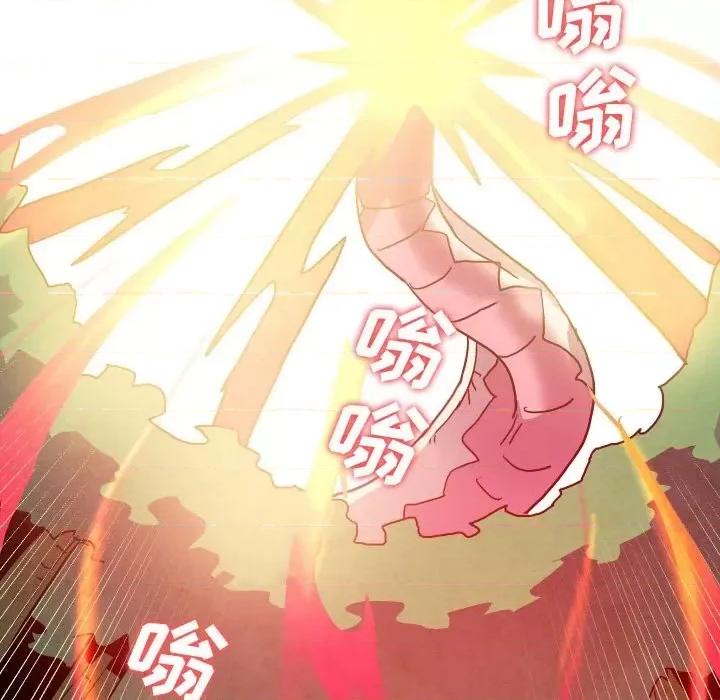 重建魔王城 重建魔王城第 55 话 第36页