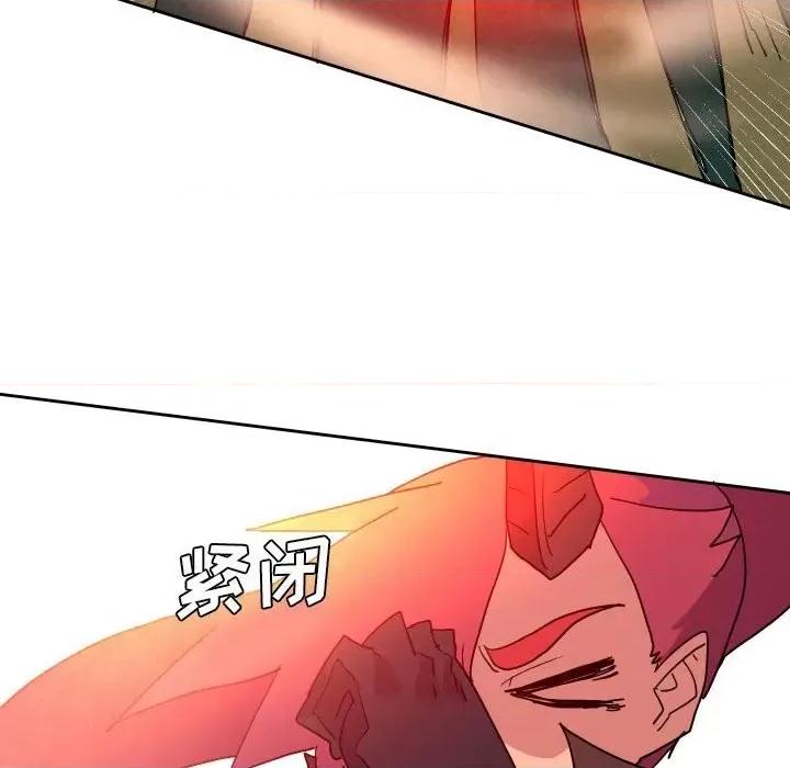 重建魔王城 重建魔王城第 55 话 第41页