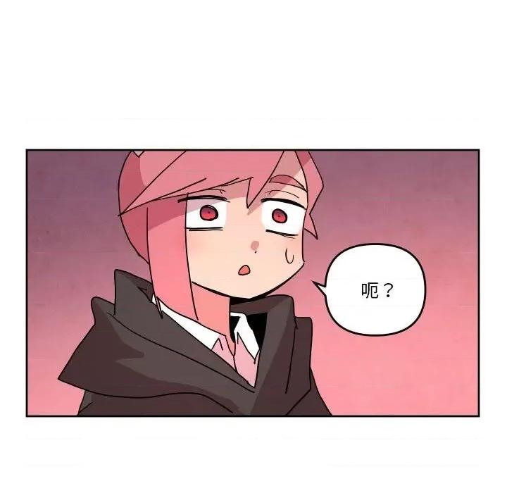 重建魔王城 重建魔王城第 56 话 第66页