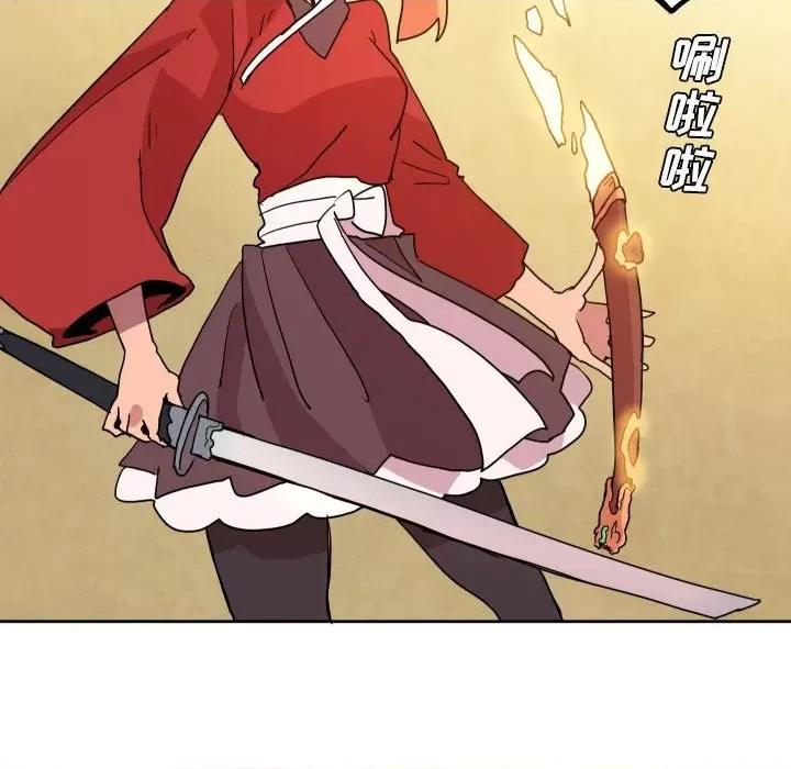 重建魔王城 重建魔王城第 57 话 第37页