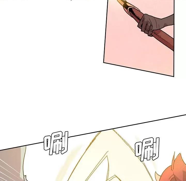 重建魔王城 重建魔王城第 58 话 第39页