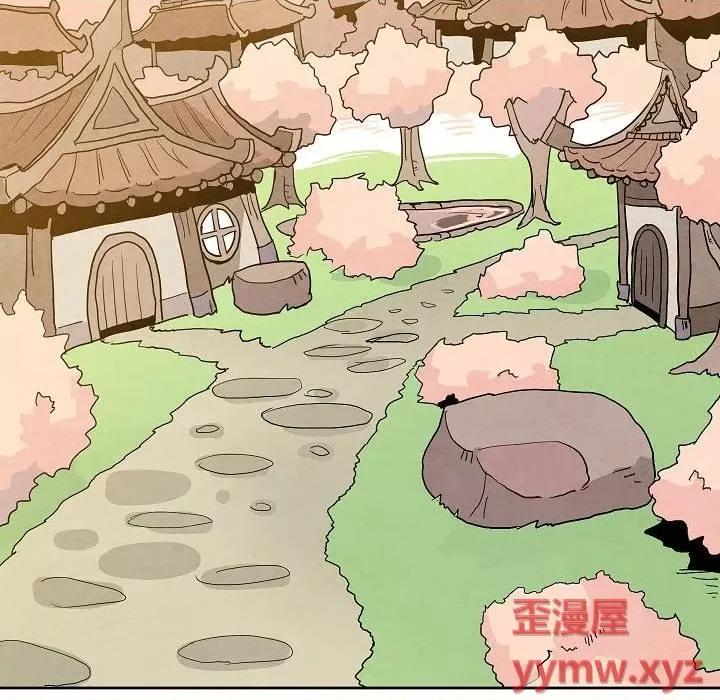 重建魔王城 重建魔王城第 58 话 第56页