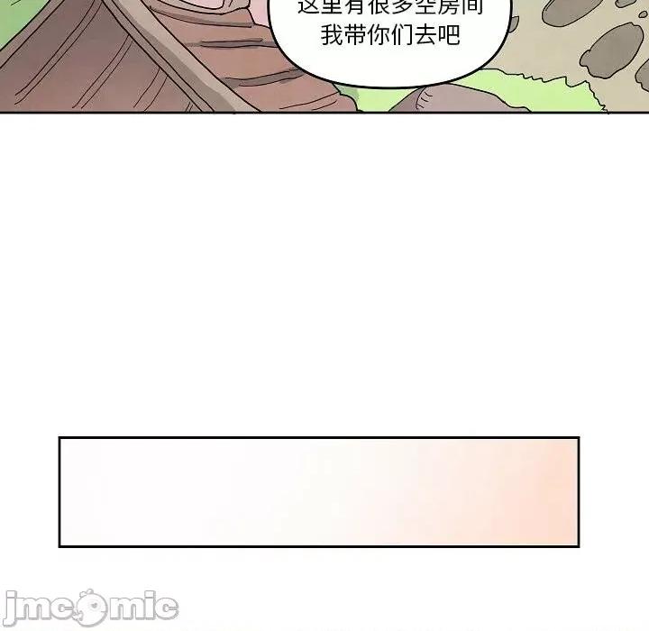 重建魔王城 重建魔王城第 58 话 第80页