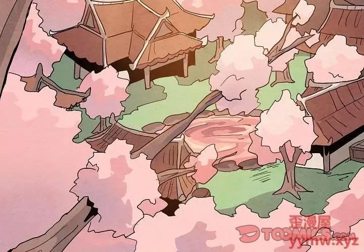 重建魔王城 重建魔王城第 59 话 第2页