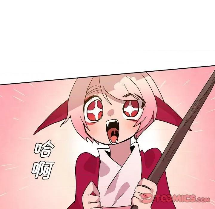 重建魔王城 重建魔王城第 59 话 第54页