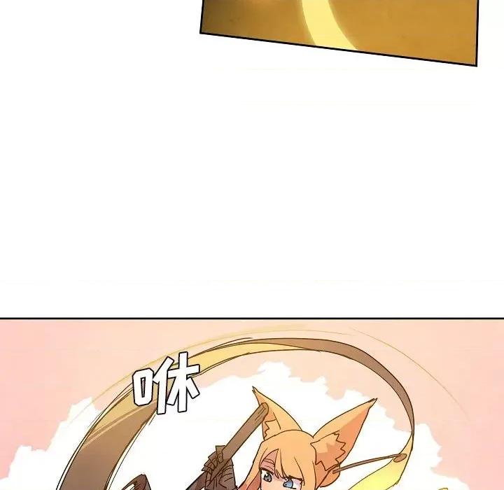 重建魔王城 重建魔王城第 59 话 第64页
