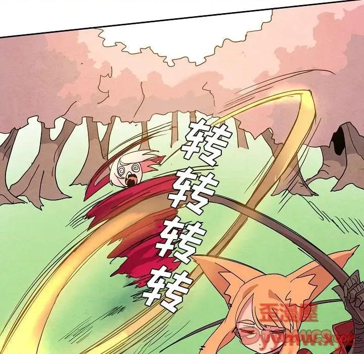 重建魔王城 重建魔王城第 59 话 第66页