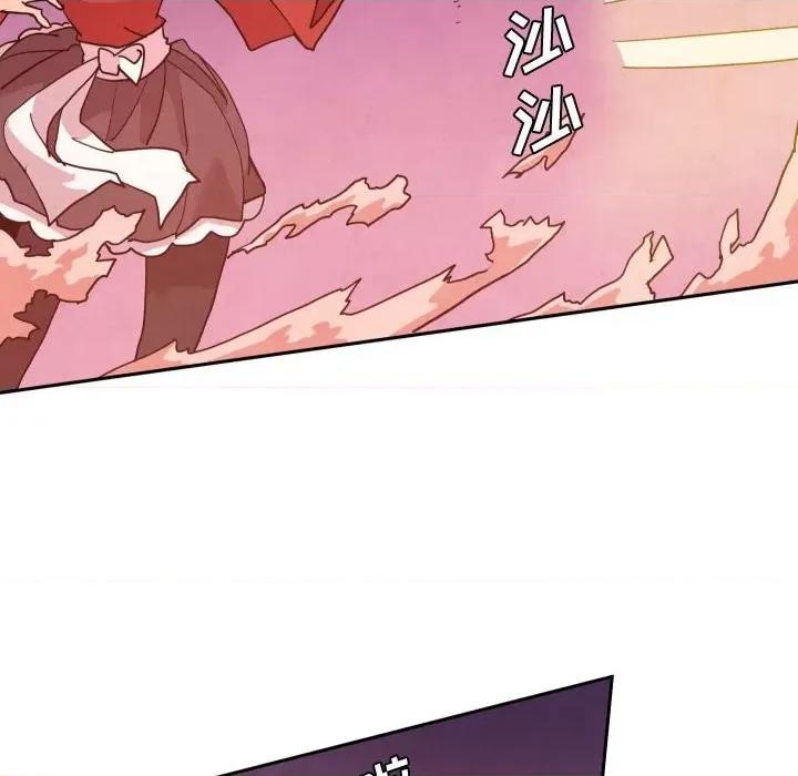 重建魔王城 重建魔王城第 60 话 第89页