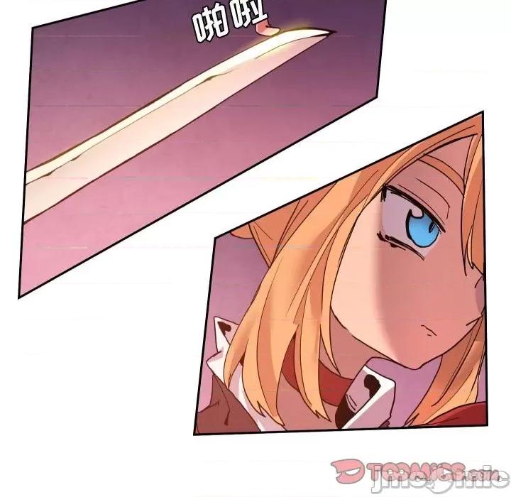 重建魔王城 重建魔王城第 60 话 第90页