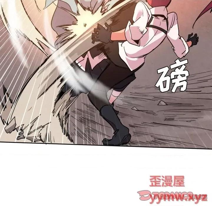 重建魔王城 重建魔王城第 61 话 第44页