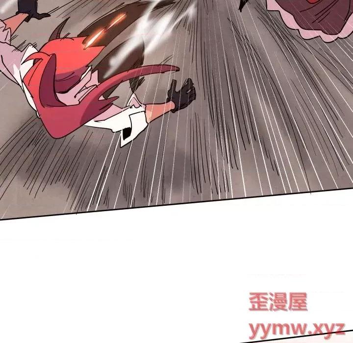 重建魔王城 重建魔王城第 61 话 第52页