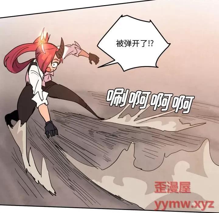 重建魔王城 重建魔王城第 61 话 第53页