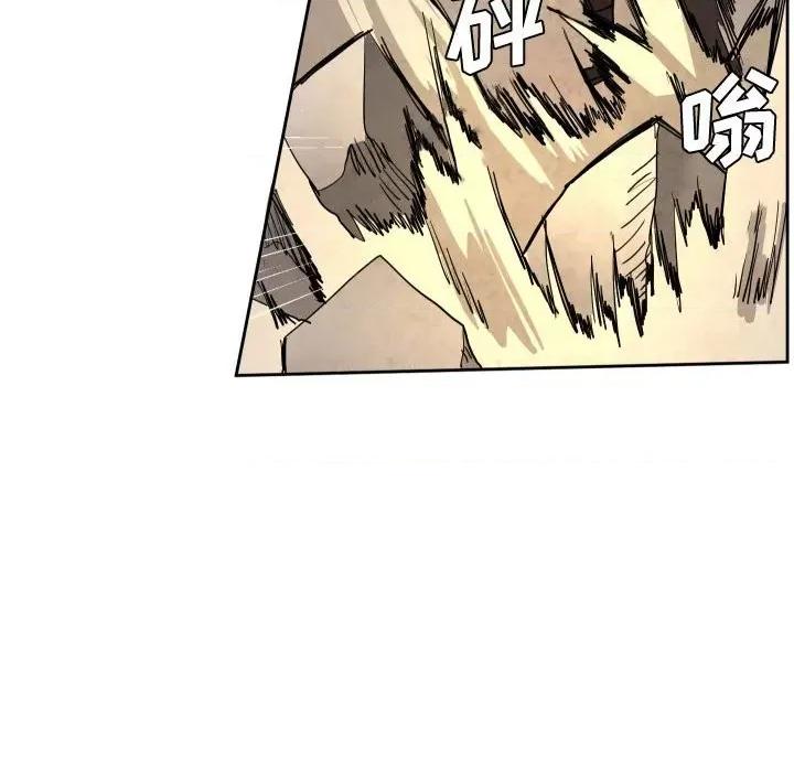 重建魔王城 重建魔王城第 61 话 第57页