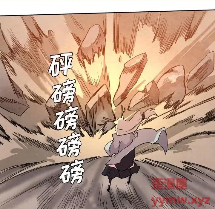 重建魔王城 重建魔王城第 61 话 第58页