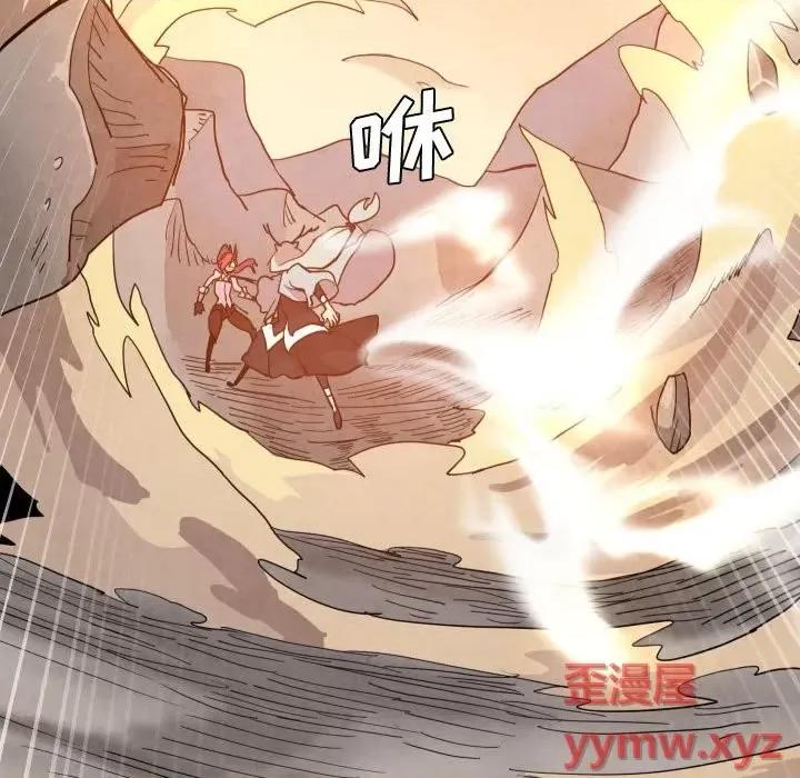 重建魔王城 重建魔王城第 61 话 第64页