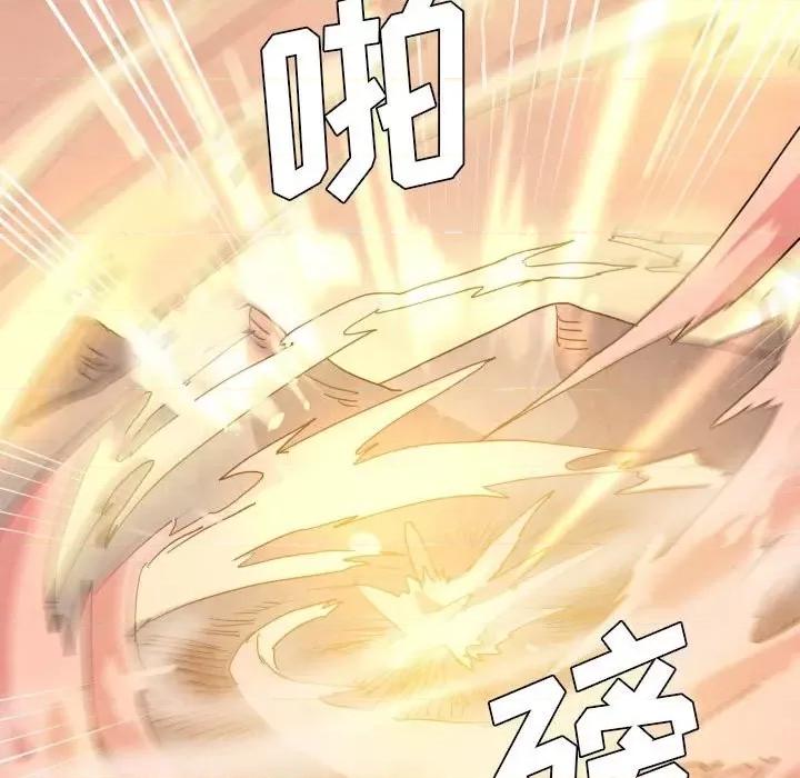 重建魔王城 重建魔王城第 61 话 第89页