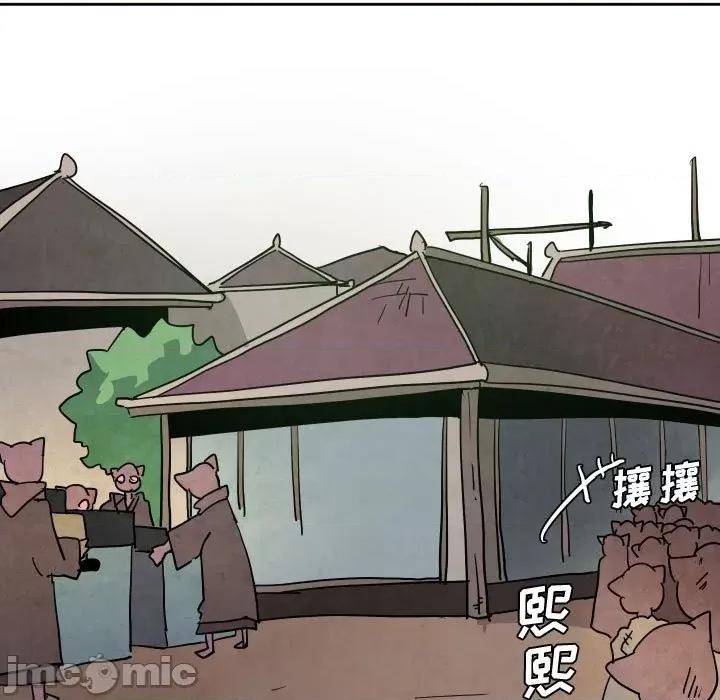重建魔王城 重建魔王城第 63 话 第35页