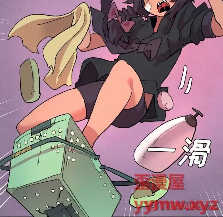 重建魔王城 重建魔王城第 64 话 第14页