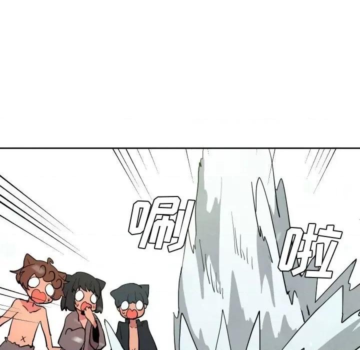 重建魔王城 重建魔王城第 64 话 第16页