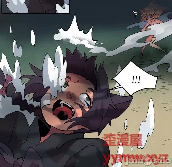 重建魔王城 重建魔王城第 64 话 第20页