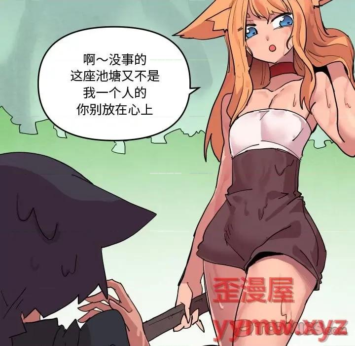 重建魔王城 重建魔王城第 64 话 第26页