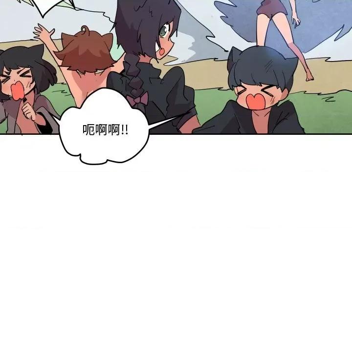 重建魔王城 重建魔王城第 64 话 第34页