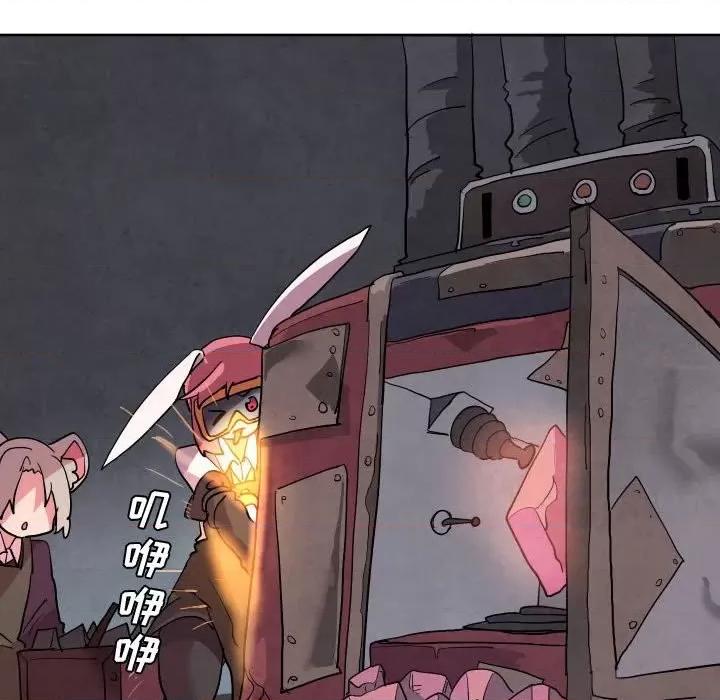 重建魔王城 重建魔王城第 64 话 第37页