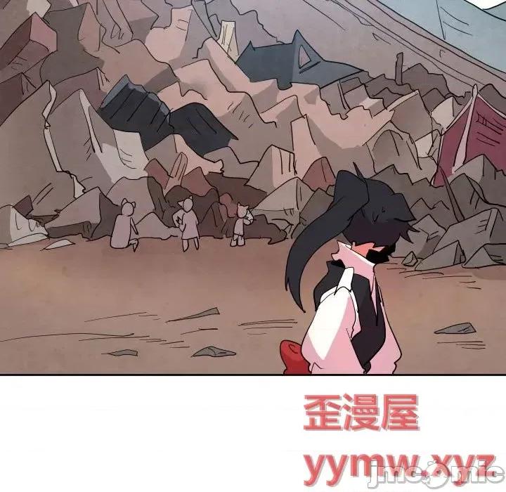 重建魔王城 重建魔王城第 64 话 第55页