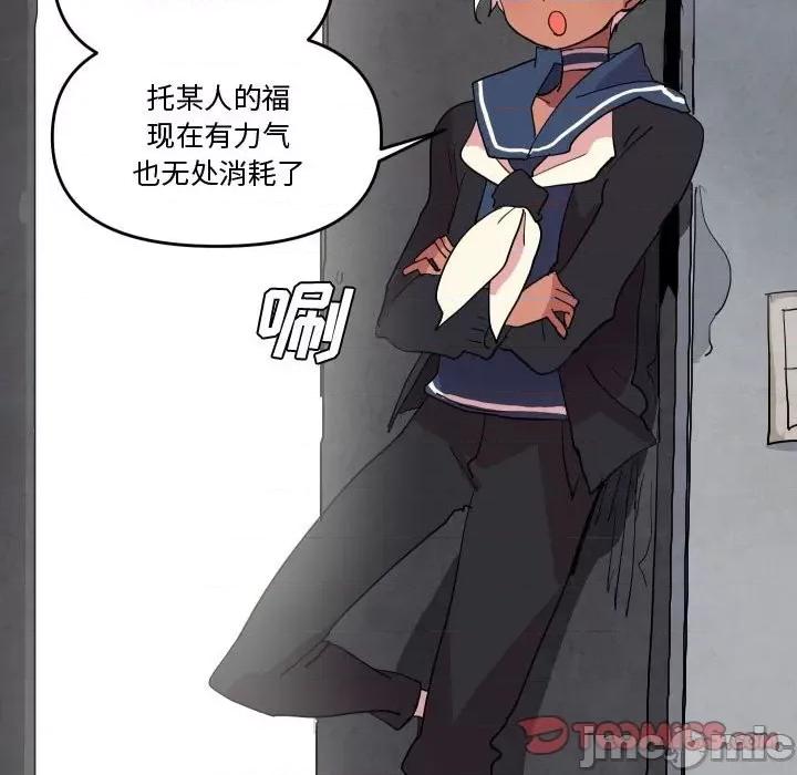 重建魔王城 重建魔王城第 64 话 第80页