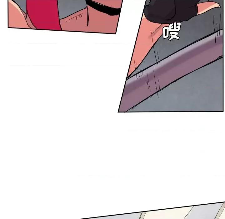 重建魔王城 重建魔王城第 64 话 第82页
