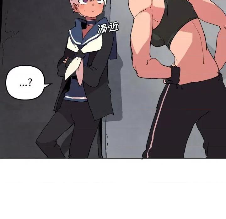 重建魔王城 重建魔王城第 64 话 第93页