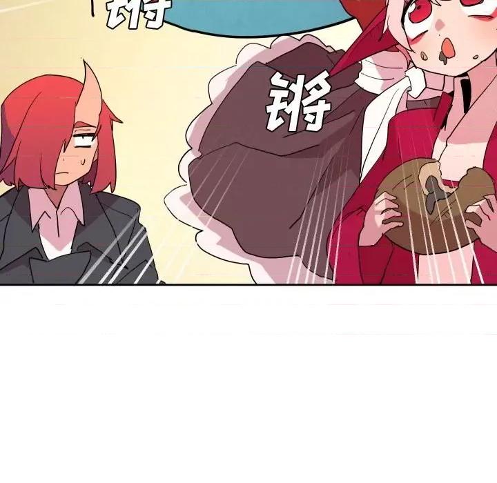 重建魔王城 重建魔王城第 65 话 第6页