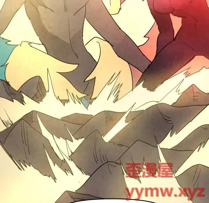 重建魔王城 重建魔王城第 65 话 第57页