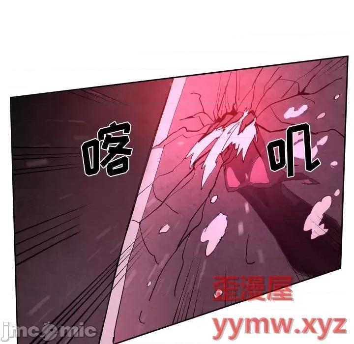 重建魔王城 重建魔王城第 65 话 第95页