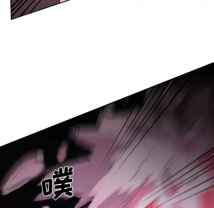 重建魔王城 重建魔王城第 65 话 第96页