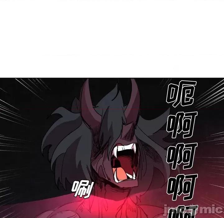 重建魔王城 重建魔王城第 65 话 第100页