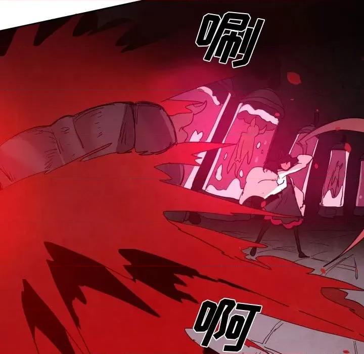 重建魔王城 重建魔王城第 65 话 第103页
