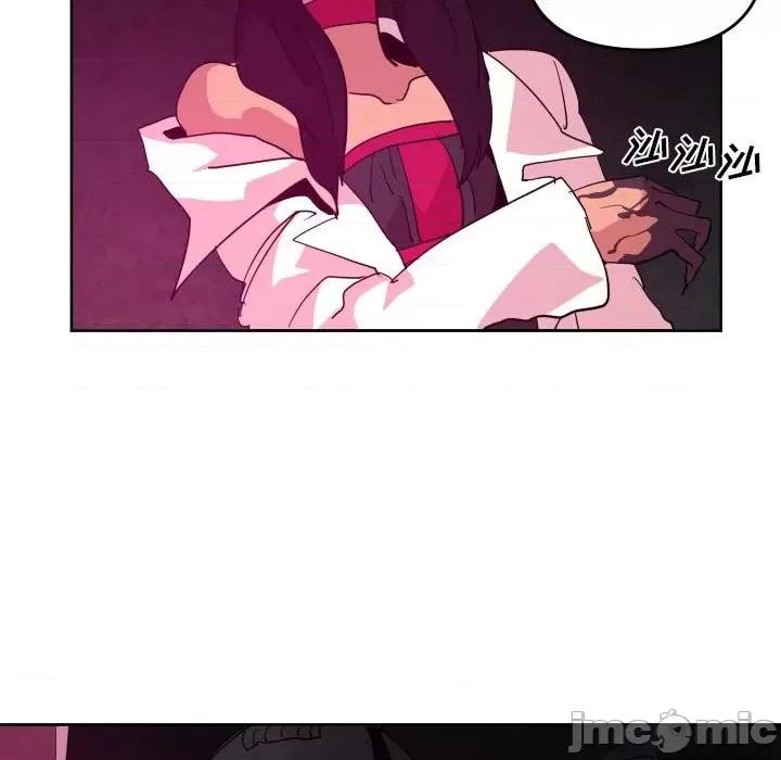 重建魔王城 重建魔王城第 65 话 第105页