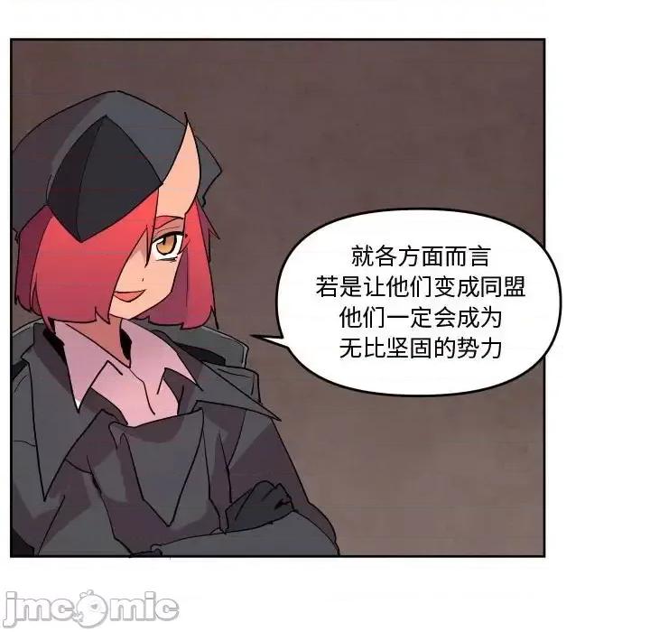 重建魔王城 重建魔王城第 66 话 第40页