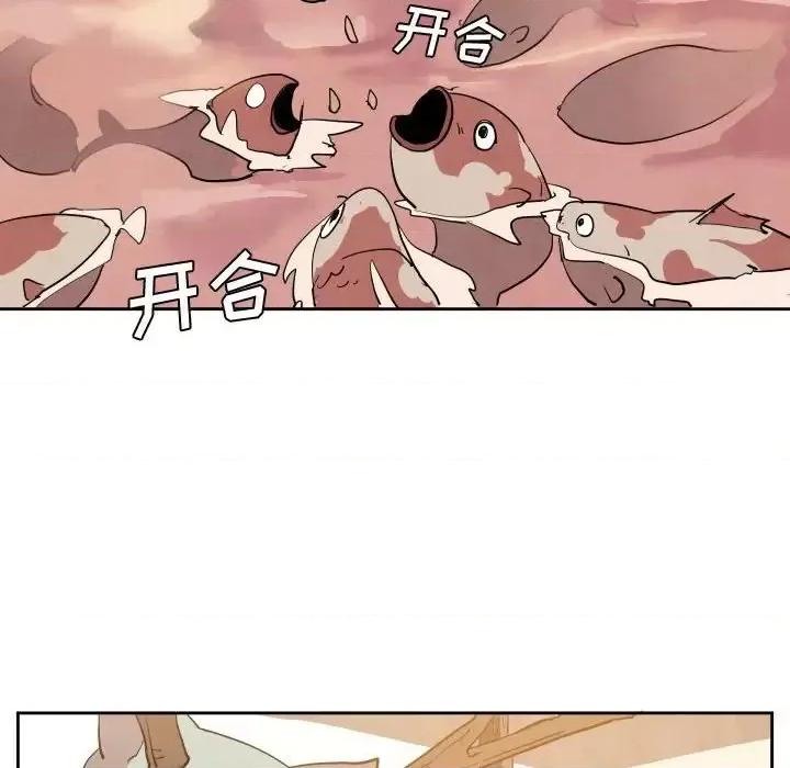 重建魔王城 重建魔王城第 66 话 第58页