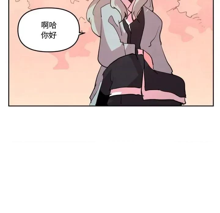 重建魔王城 重建魔王城第 66 话 第64页