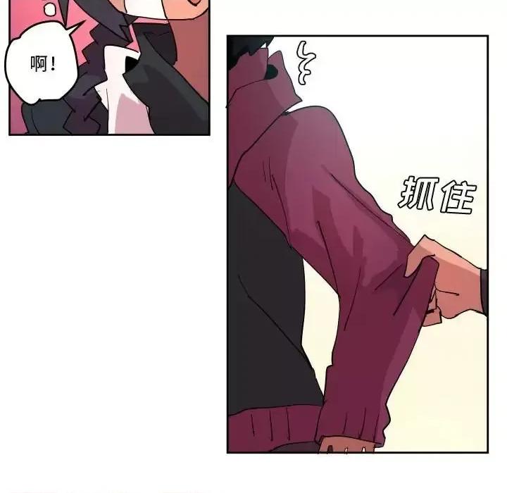 重建魔王城 重建魔王城第 67 话 第28页