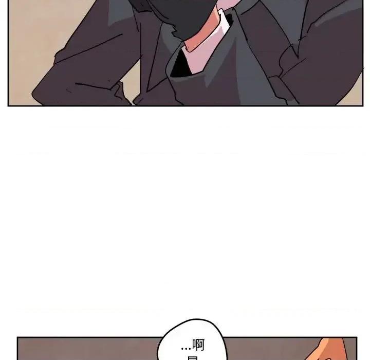 重建魔王城 重建魔王城第 67 话 第59页