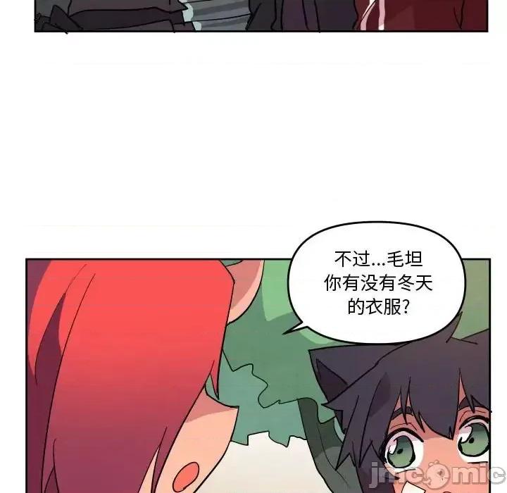 重建魔王城 重建魔王城第 67 话 第100页