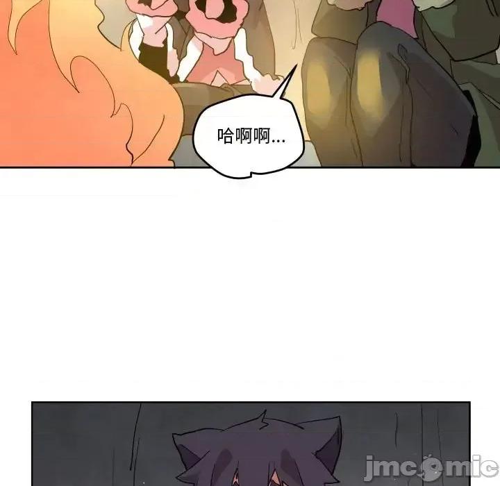 重建魔王城 重建魔王城第 69 话 第25页