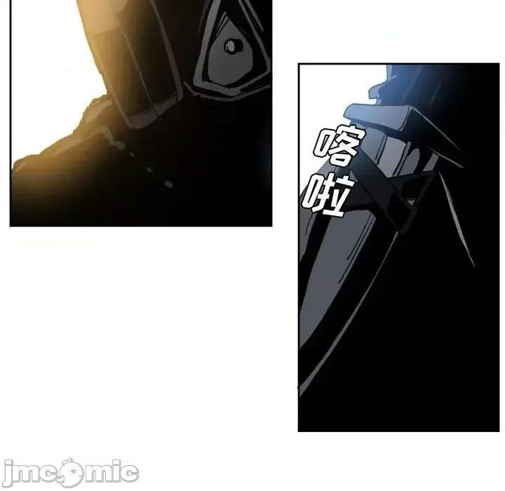 重建魔王城 重建魔王城第 69 话 第45页